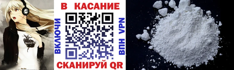 Хочу наркоту Нея Каннабис  Альфа ПВП  ГАШ 