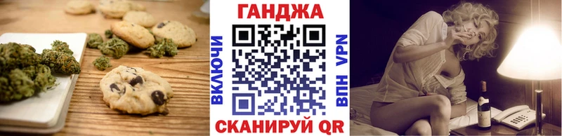 Cannafood конопля  МЕГА зеркало  Нея  цены  