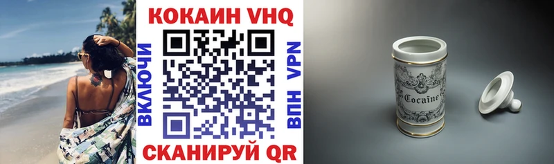 купить   Нея  мега как зайти  COCAIN 98% 