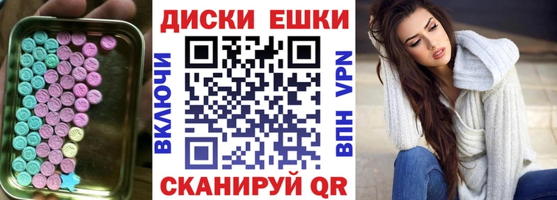 ЭКСТАЗИ 99%  продажа наркотиков  Нея 