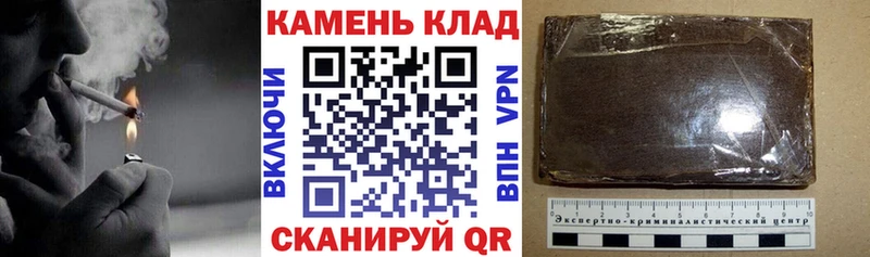 ГАШИШ 40% ТГК  наркота  Нея 