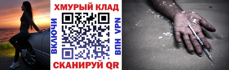 Героин Heroin Нея