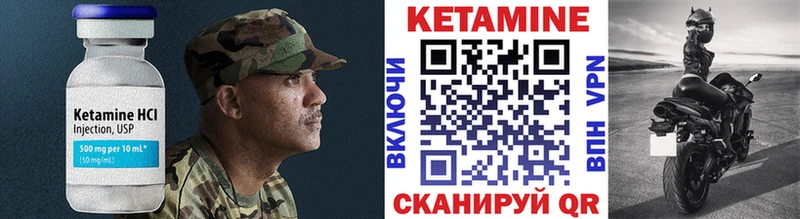 КЕТАМИН ketamine магазин наркотиков Нея