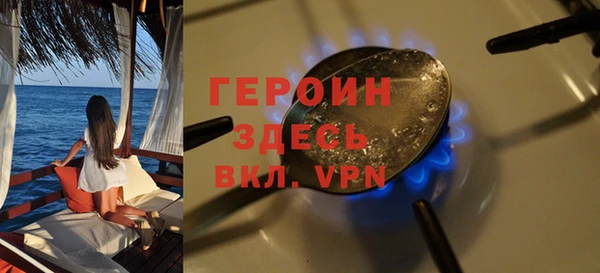 меф VHQ Арсеньев