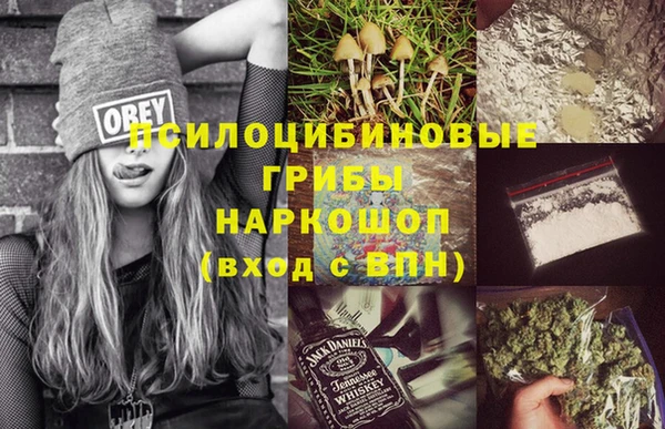мяу мяу кристалл Саяногорск