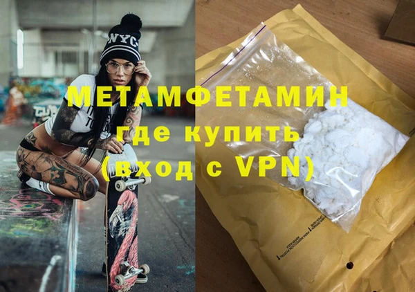 меф VHQ Арсеньев