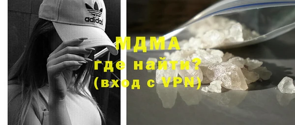 mdma Аркадак