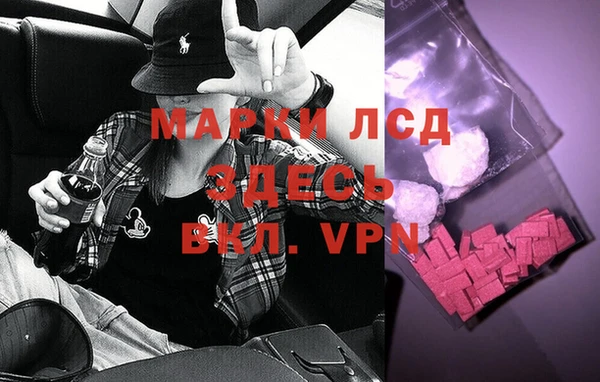 MESCALINE Балабаново