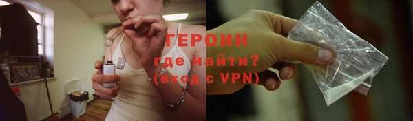 MESCALINE Балабаново