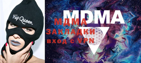 MESCALINE Балабаново