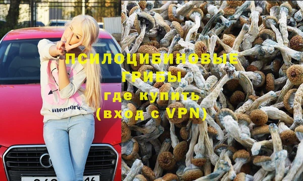 MESCALINE Балабаново