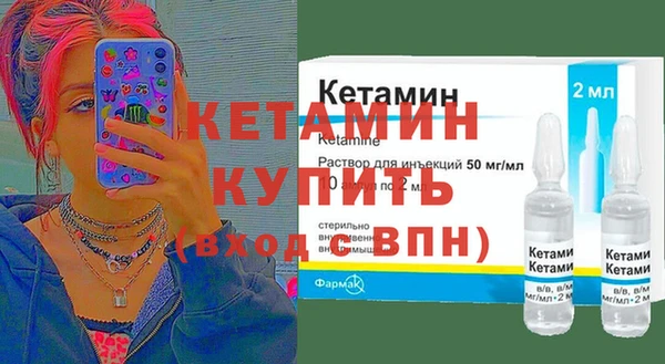 MESCALINE Балабаново