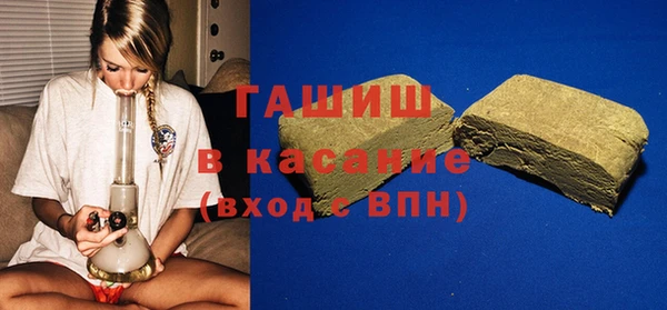 молекула духа Армянск