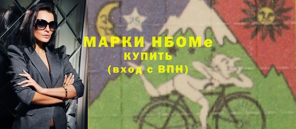 MESCALINE Балабаново