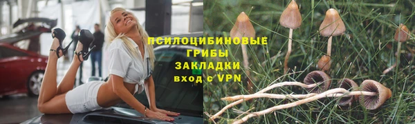MESCALINE Балабаново
