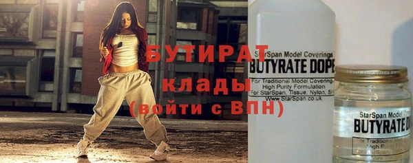 молекула духа Армянск