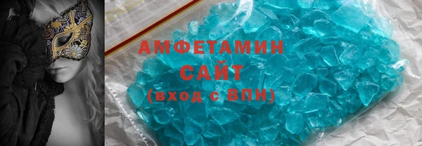 молекула духа Армянск