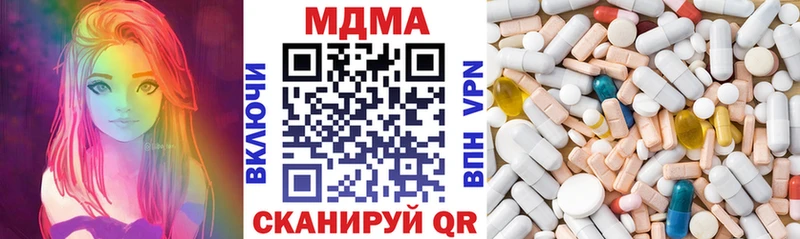 MDMA Molly  купить   Нея 