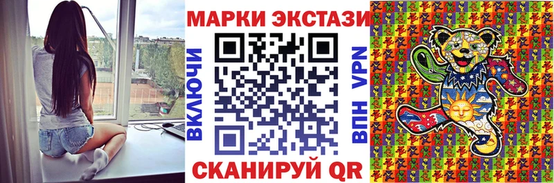 где купить наркотик  Нея  нарко площадка Telegram  Марки N-bome 1,8мг 
