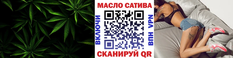 ТГК концентрат  цены наркотик  Нея 